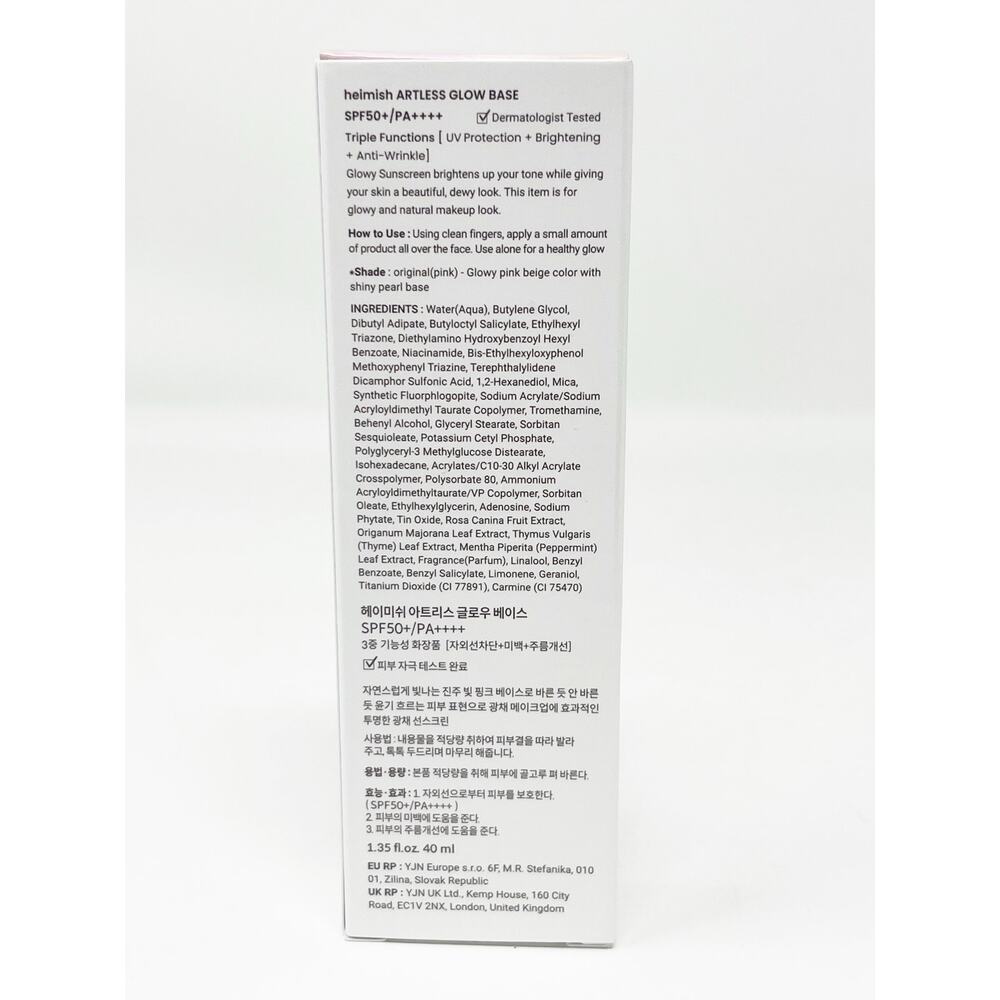 HEIMISH Artless Glow Base SPF 50+ PA++++ Brightening Anit-Wrinkle UV Protection - Picture 3 of 7